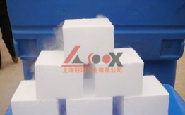 上海浦东干冰厂,颗粒干冰,圆柱干冰销售